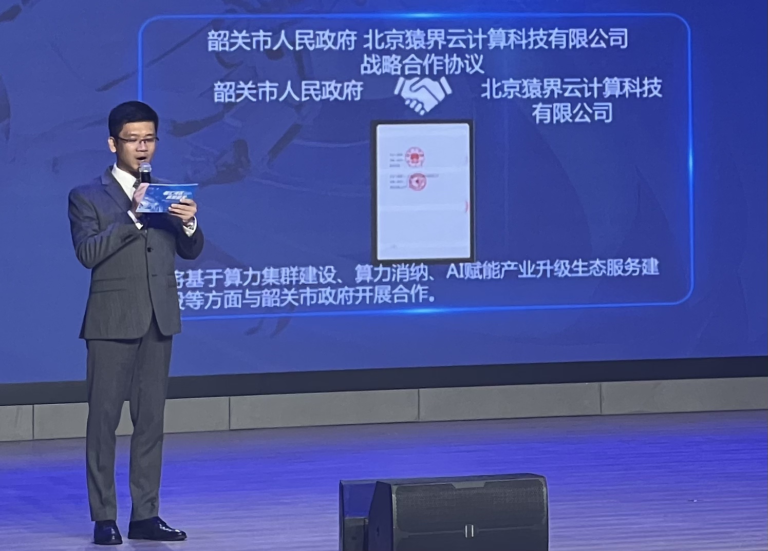 微信图片_20250615085044.jpg